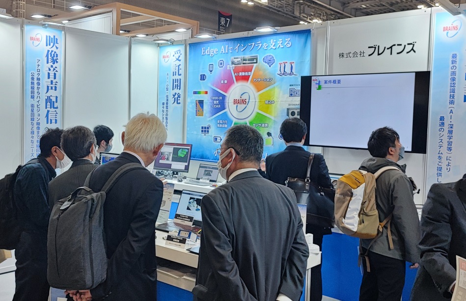 AIEXPO2025 会場の様子