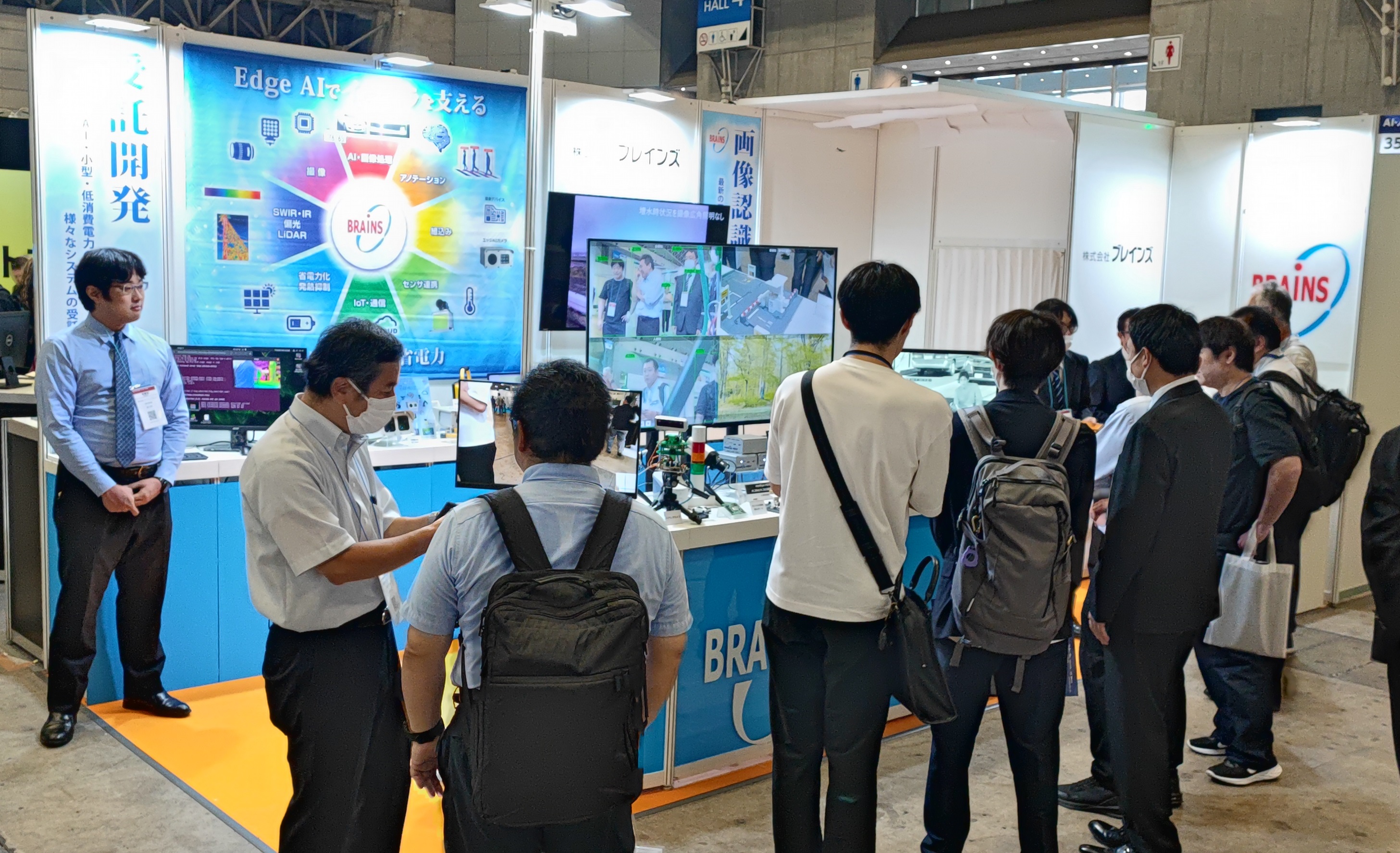 AIEXPO2025 会場の様子